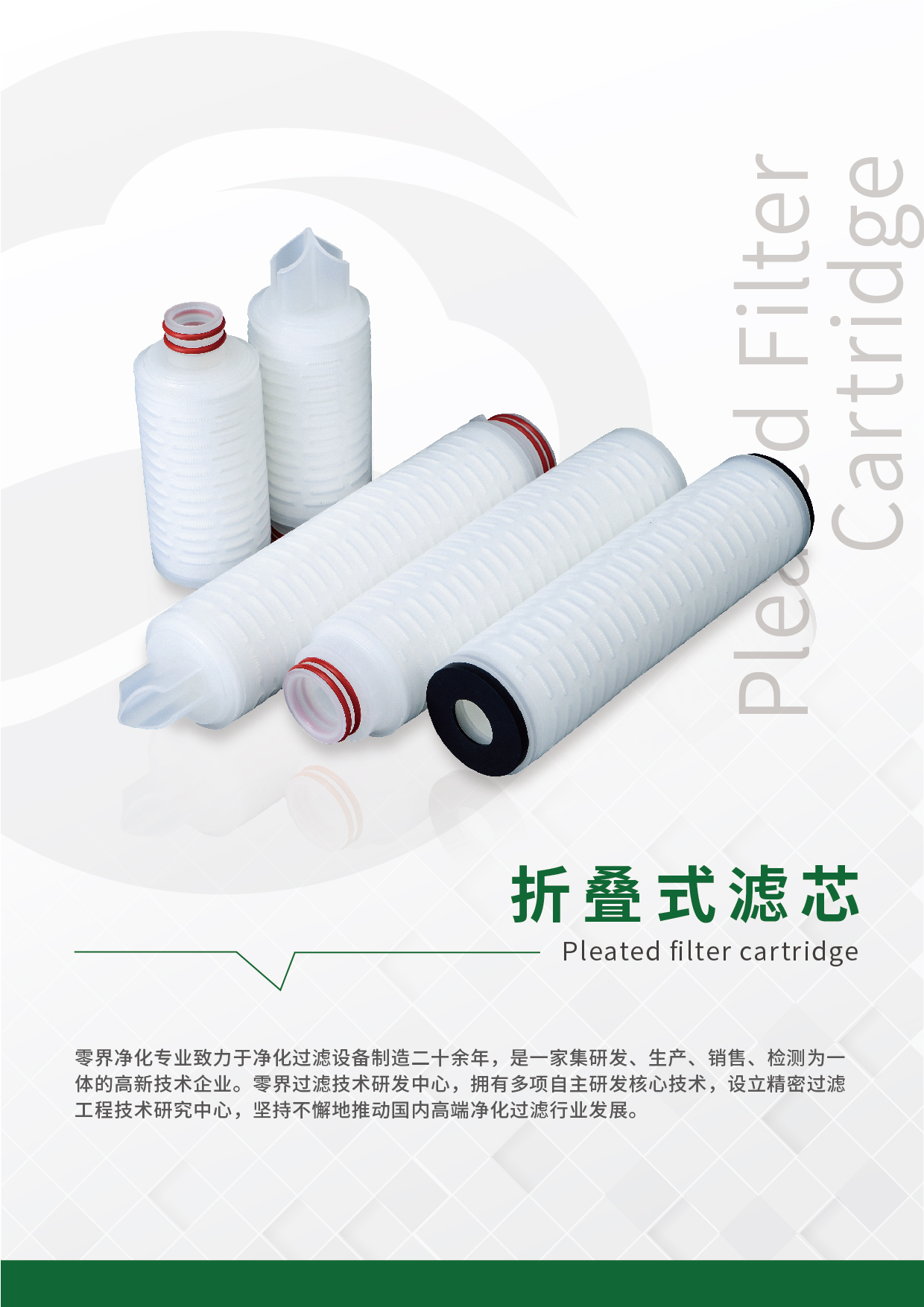 2024.08.26 產(chǎn)品單頁單品海報(bào)_畫板 1 副本 5